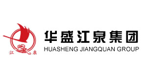 華盛江泉集團(tuán)